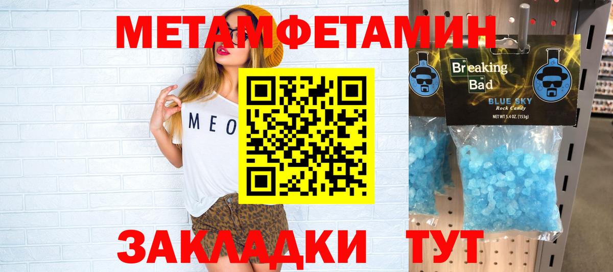 АМФ VHQ Куйбышев
