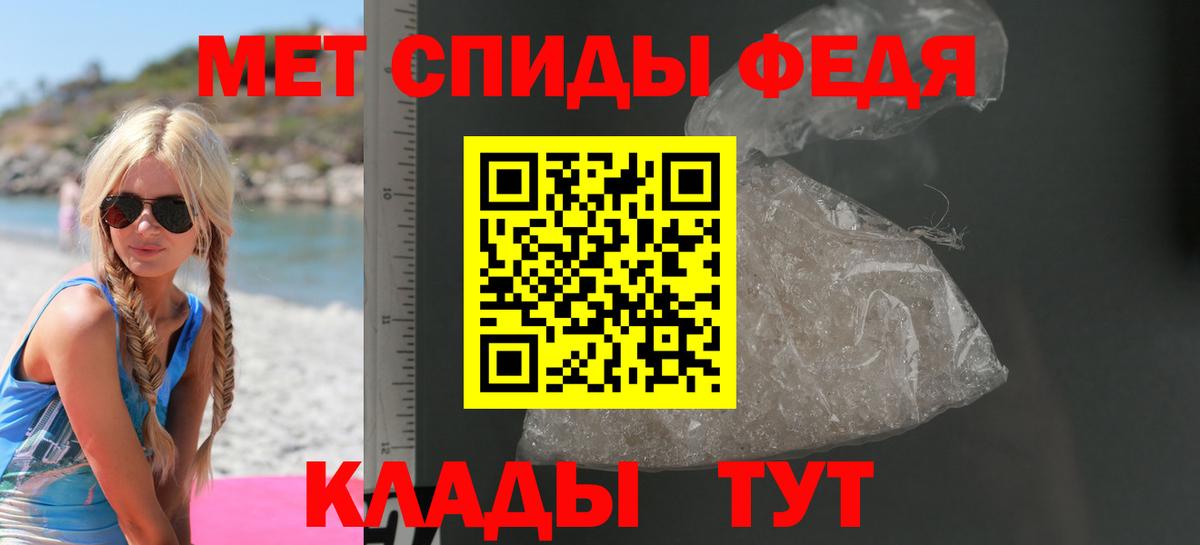 АМФЕТАМИН  Вход с VPN  Амфетамин  Amphetamine 98%  Куйбышев 