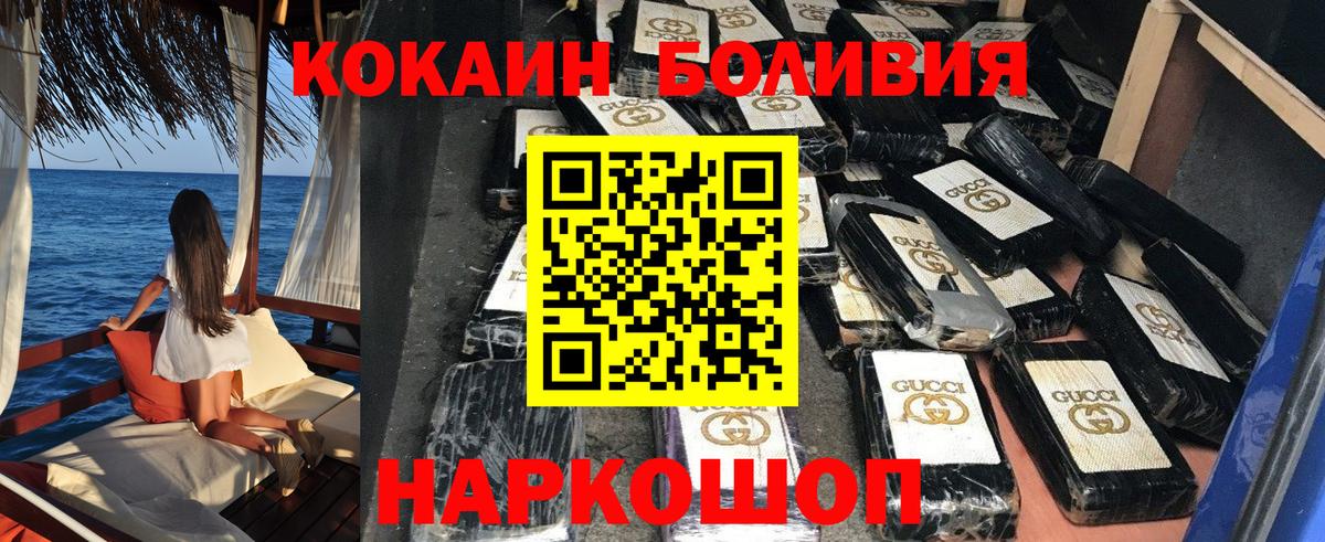 Cocaine Columbia Куйбышев