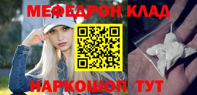 кокаин перу Бугуруслан