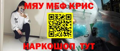 первитин Бузулук