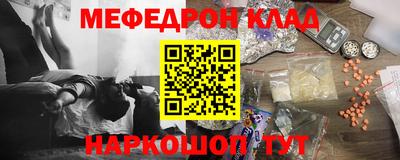 кокаин перу Бугуруслан