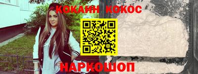 кокаин перу Бугуруслан