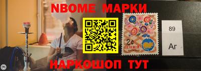 кокаин перу Бугуруслан