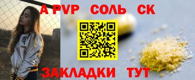 первитин Бузулук