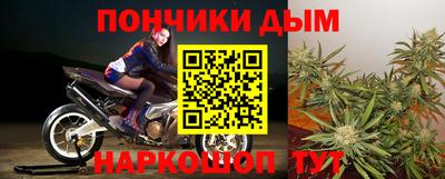 МДМА Ангарск
