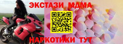 кокаин перу Бугуруслан