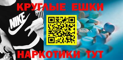кокаин перу Бугуруслан