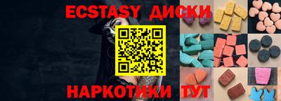 кокаин перу Бугуруслан