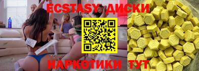 кокаин перу Бугуруслан