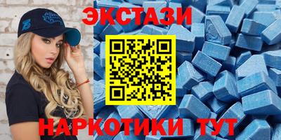 кокаин перу Бугуруслан