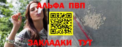 первитин Бузулук