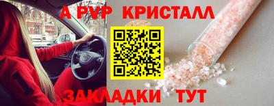 первитин Бузулук