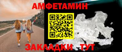 кокаин перу Бугуруслан