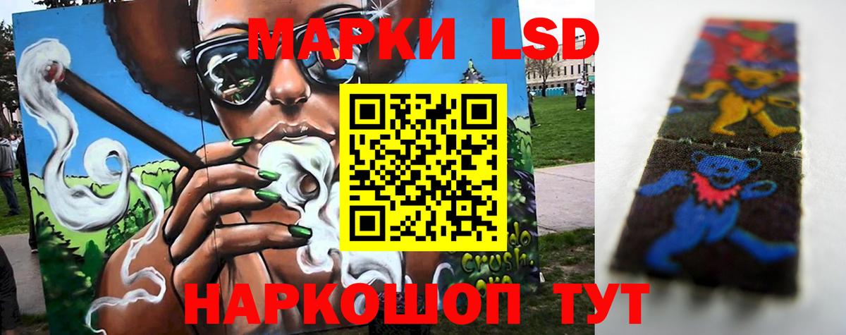 ЛСД экстази кислота  Вход с VPN  ЛСД экстази  Куйбышев  LSD-25 экстази ecstasy 