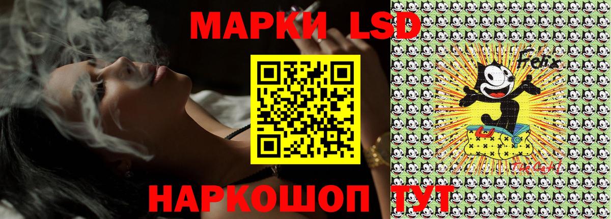 Куйбышев  Марки NBOMe 1,8мг  Марки NBOMe  Марки NBOMe 1,8мг  Вход с VPN 