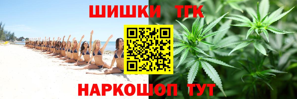 Канабис семена  Шишки марихуана план  Марихуана семена  Вход с VPN  Куйбышев 
