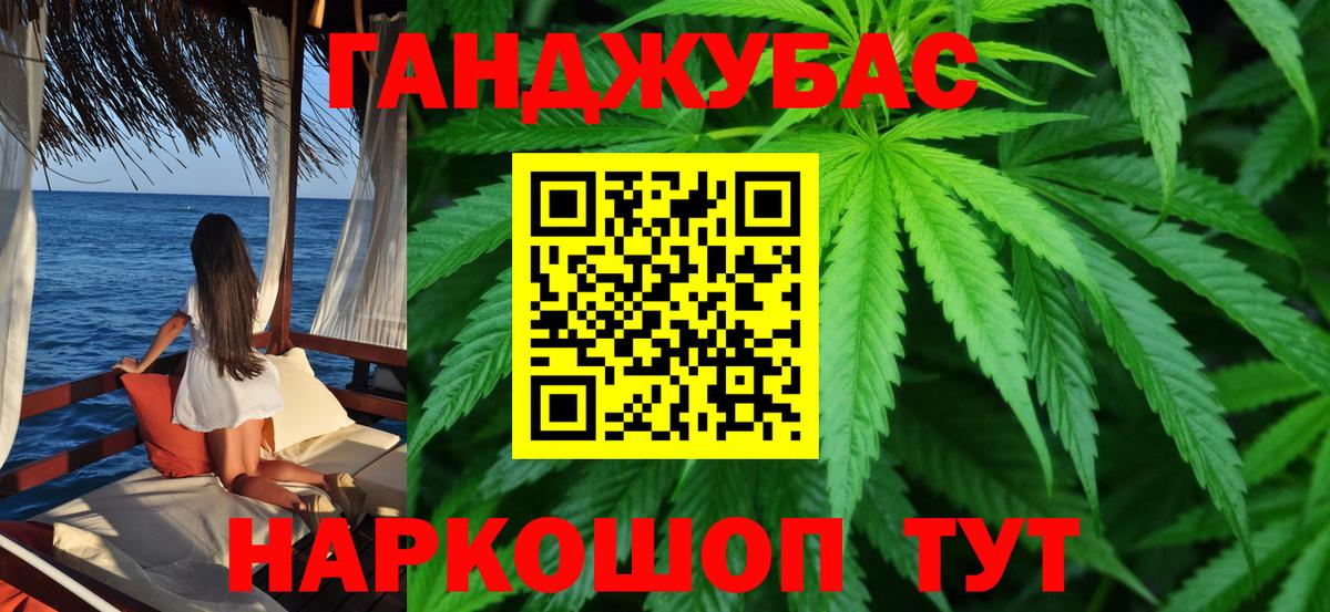 Бошки Шишки White Widow Куйбышев